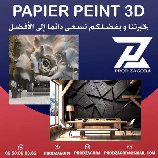 papier peint 3D